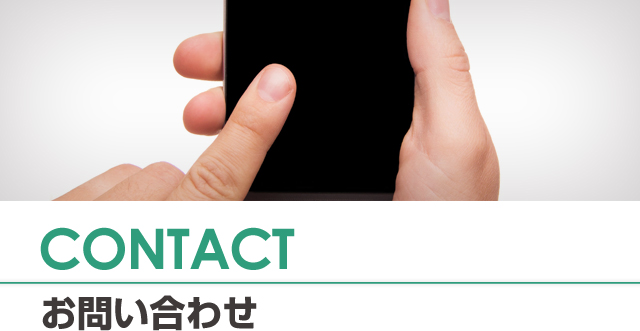 CONTACT / ₢킹