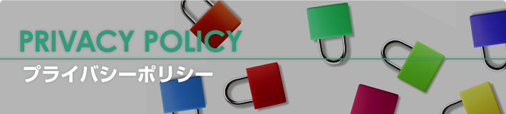 PRIVACY POLICY / プライバシーポリシー