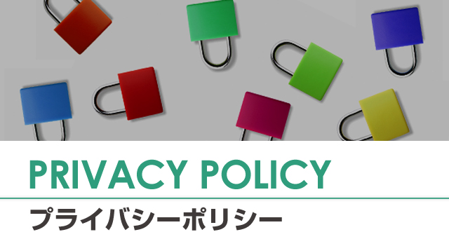 PRIVACY POLICY / プライバシーポリシー